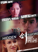 色在线免费视频
